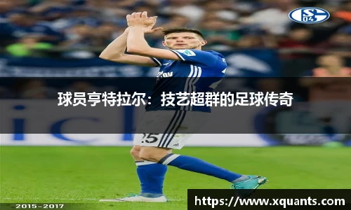雷竞技app