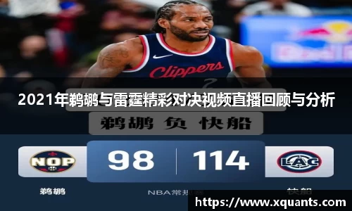 雷竞技官网