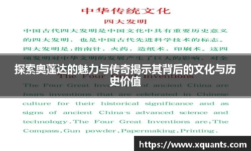 雷竞技